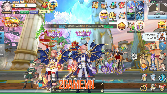 game - 8XX